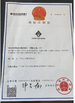 La Cina GUANGZHOU IVAN ZONEKO AUTO PARTS CO.,LTD Certificazioni